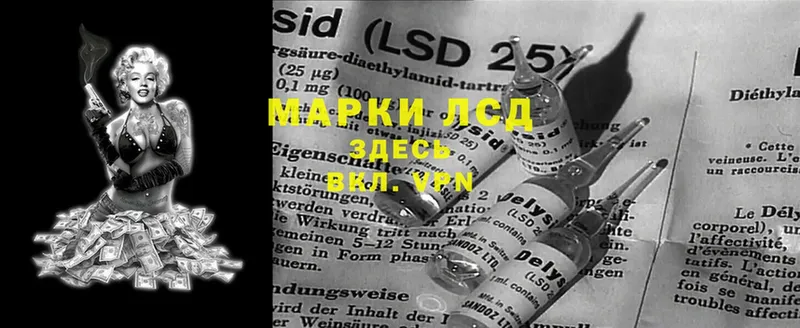 сайты даркнета клад  Горячий Ключ  мега онион  LSD-25 экстази ecstasy  хочу наркоту 